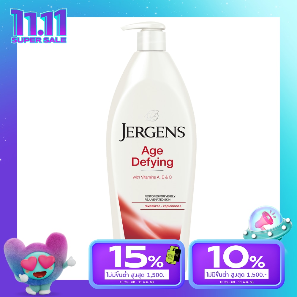 Jergens เจอร์เกนส์ เอจ ดีฟายอิ้ง มัลติ-วิตามิน มอยส์เจอไรเซอร์ 621 มล.