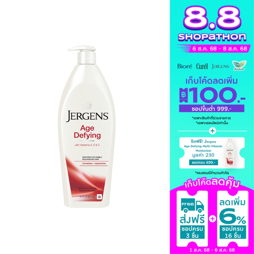 Jergens Jergens Age Defying Multi-Vitamin Moisturizer 621 Ml.