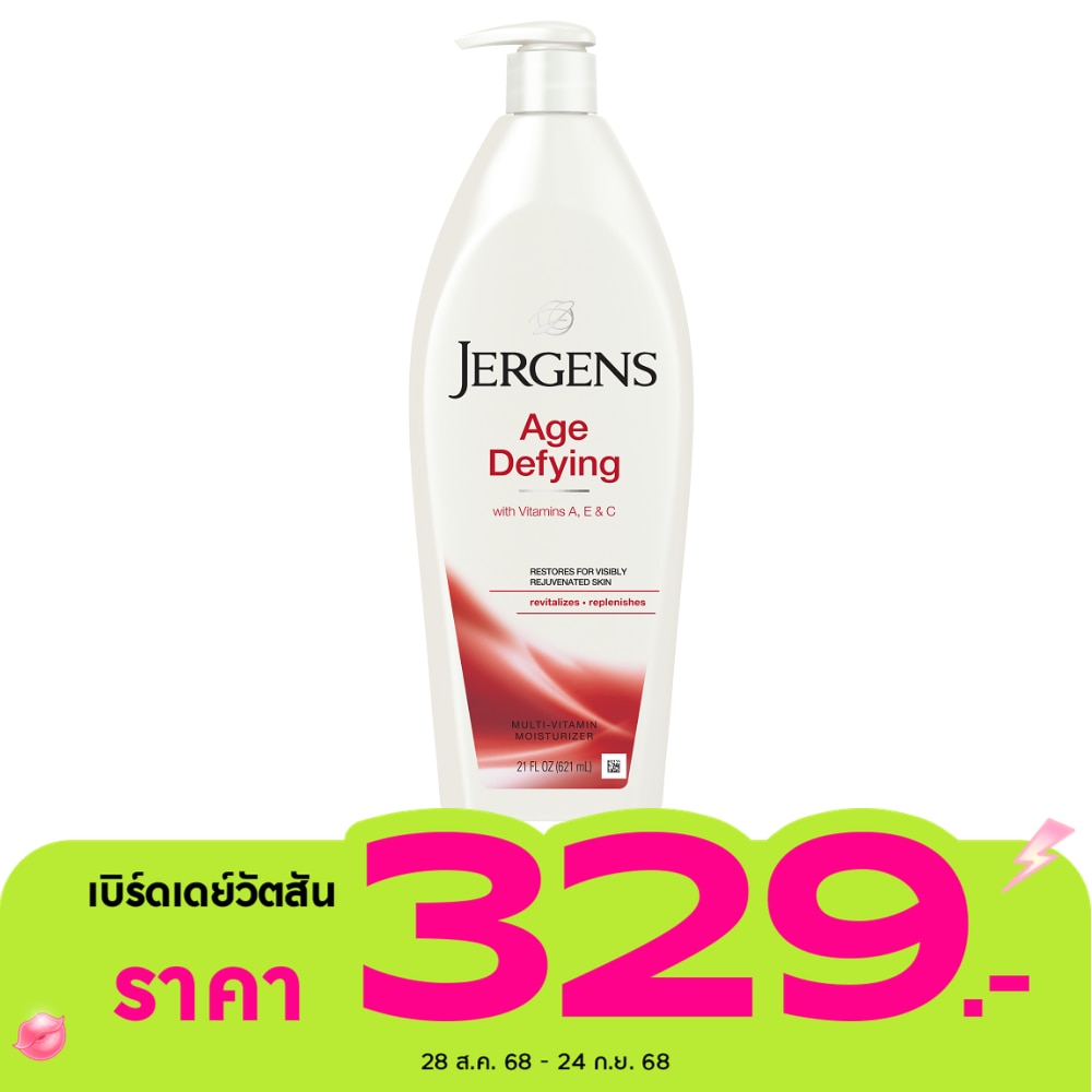 Jergens เจอร์เกนส์ เอจ ดีฟายอิ้ง มัลติ-วิตามิน มอยส์เจอไรเซอร์ 621 มล.
