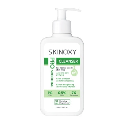 Skinoxy สกินอ๊อกซี่ คลีนเซอร์ โปร สมูทติ้ง 220 มล. ทำความสะอาดผิวหน้า ผลัดเซลล์ผิว