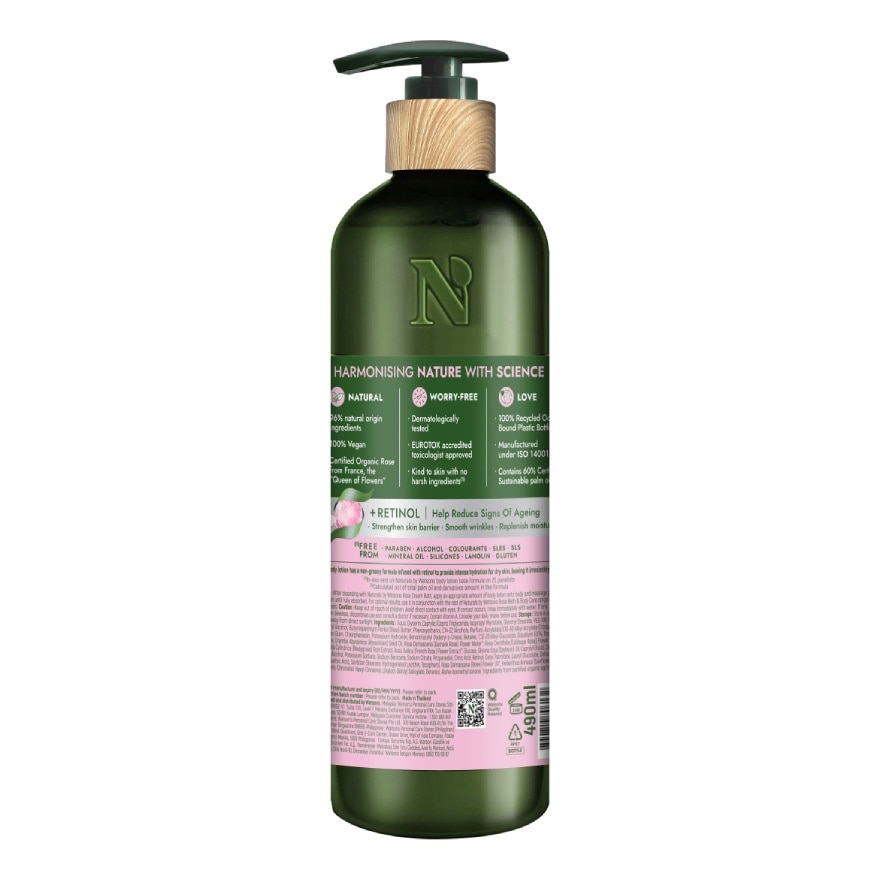 Naturals By Watsons Rose Anti-Ageing Body Lotion 490ml