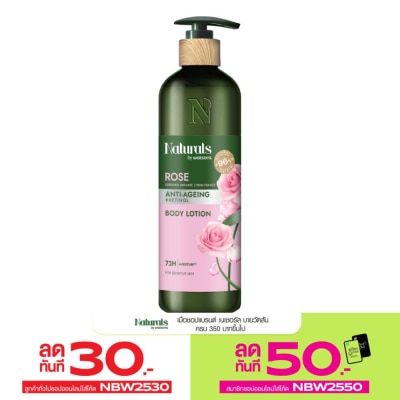 Naturals by Watsons Naturals By Watsons Rose Anti-Ageing Body Lotion 490ml