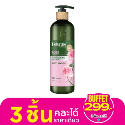 Naturals by Watsons เนเชอรัล บาย วัตสัน โรส แอนตี้-เอจจิ้ง บอดี้ โลชั่น 490มล.