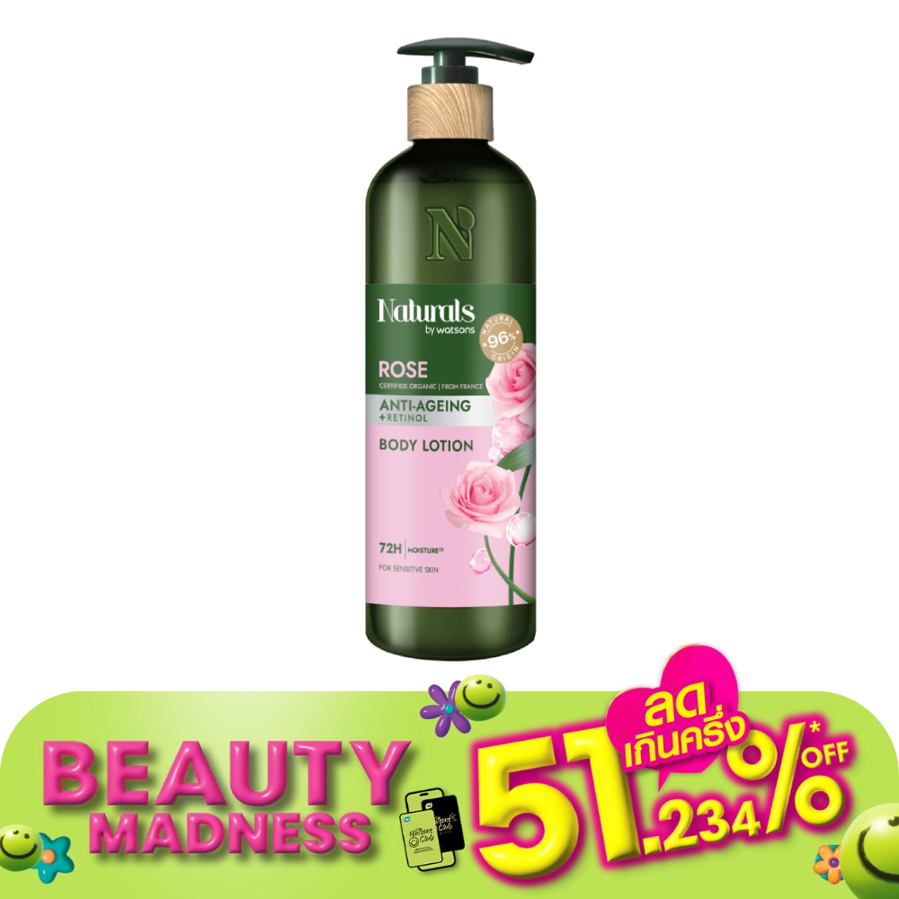 เนเชอรัล บาย วัตสัน โรส แอนตี้-เอจจิ้ง บอดี้ โลชั่น 490มล.