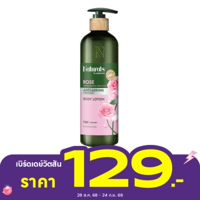 Naturals by Watsons Naturals By Watsons Rose Anti-Ageing Body Lotion 490ml