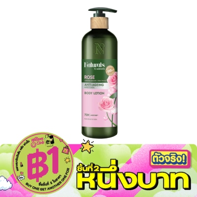 Naturals by Watsons - เนเชอรัล บาย วัตสัน โรส แอนตี้-เอจจิ้ง บอดี้ โลชั่น 490มล. image