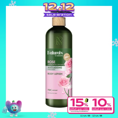 Naturals by Watsons เนเชอรัล บาย วัตสัน โรส แอนตี้-เอจจิ้ง บอดี้ โลชั่น 490มล.