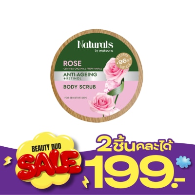 Naturals by Watsons เนเชอรัล บาย วัตสัน โรส บอดี้ สครับ 200กรัม image