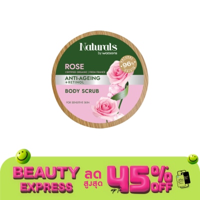 Naturals by Watsons เนเชอรัล บาย วัตสัน โรส บอดี้ สครับ 200กรัม