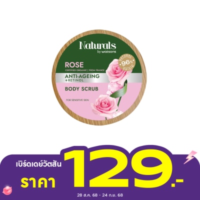 Naturals by Watsons Naturals By Watsons Rose Body Scrub 200g
