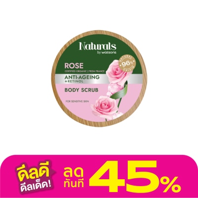Naturals by Watsons เนเชอรัล บาย วัตสัน โรส บอดี้ สครับ 200กรัม