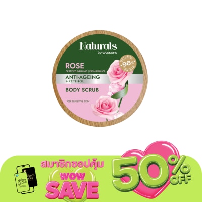 Naturals by Watsons - Naturals By Watsons Rose Body Scrub 200g