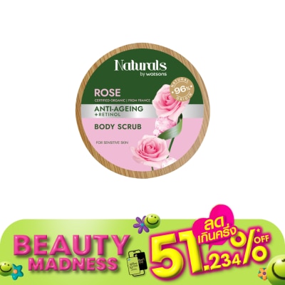 Naturals by Watsons เนเชอรัล บาย วัตสัน โรส บอดี้ สครับ 200กรัม