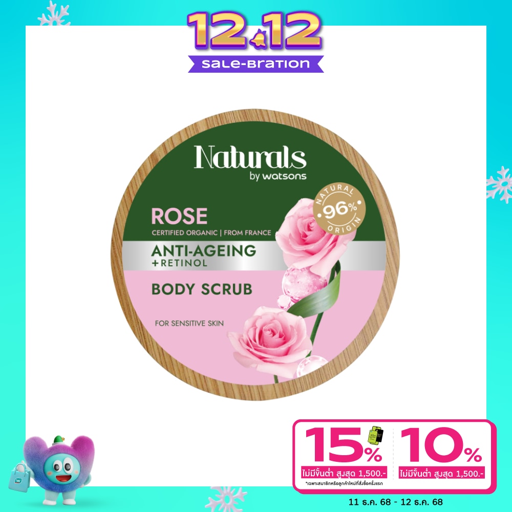 Naturals By Watsons Rose Body Scrub 200g