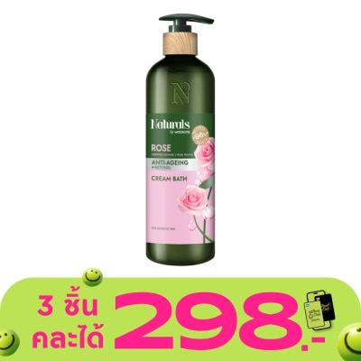 Naturals by Watsons - เนเชอรัล บาย วัตสัน โรส  ครีม บาธ 490มล.