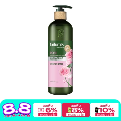 Naturals by Watsons Naturals By Watsons Rose Cream Bath 490ml