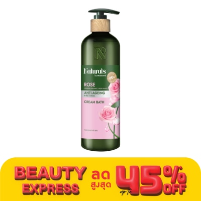 Naturals by Watsons เนเชอรัล บาย วัตสัน โรส  ครีม บาธ 490มล.