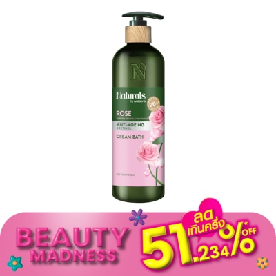 Naturals by Watsons เนเชอรัล บาย วัตสัน โรส  ครีม บาธ 490มล.