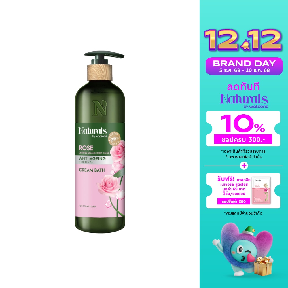 Naturals By Watsons Rose Cream Bath 490ml