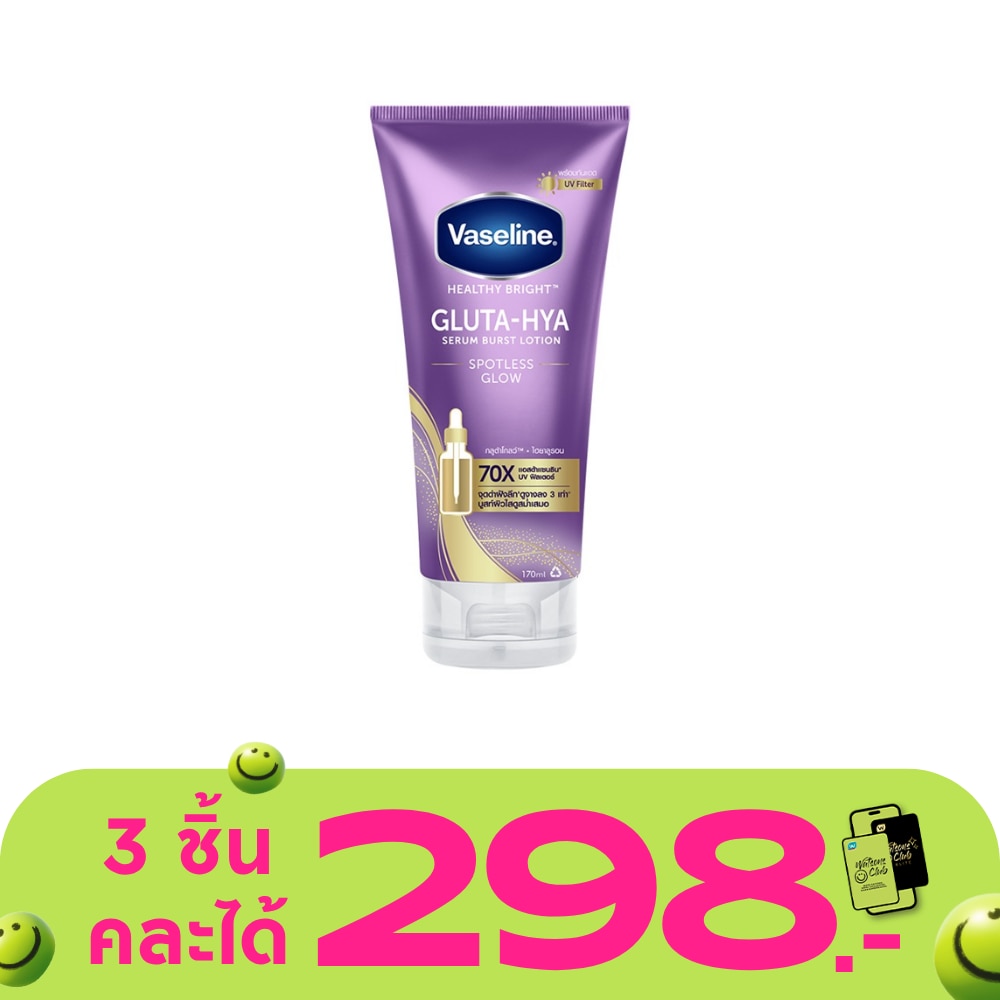 WTCTH-315420-front-iVqd7MTN-zoom