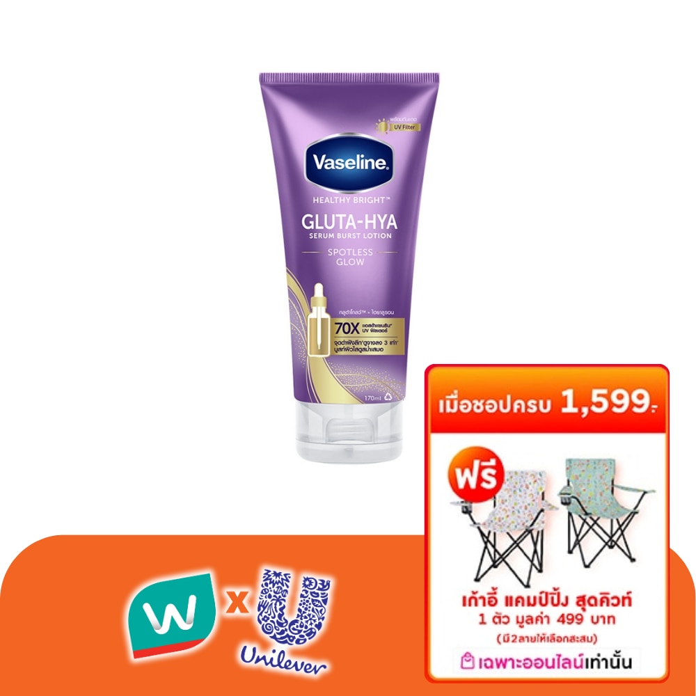 WTCTH-315420-front-s225dKVp-zoom