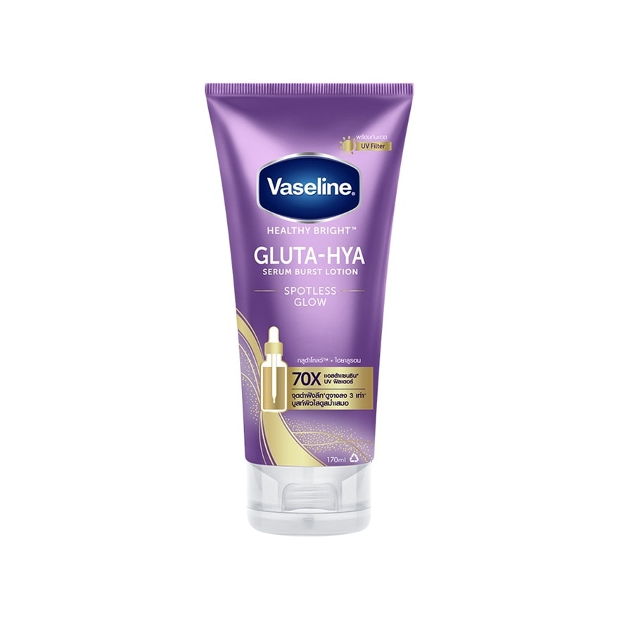 Vaseline วาสลีน เฮลธี้ ไบรท์ กลูต้า-ไฮยา เซรั่ม เบิสท์ โลชั่น สปอตเลส โกลว์ 170 มล.