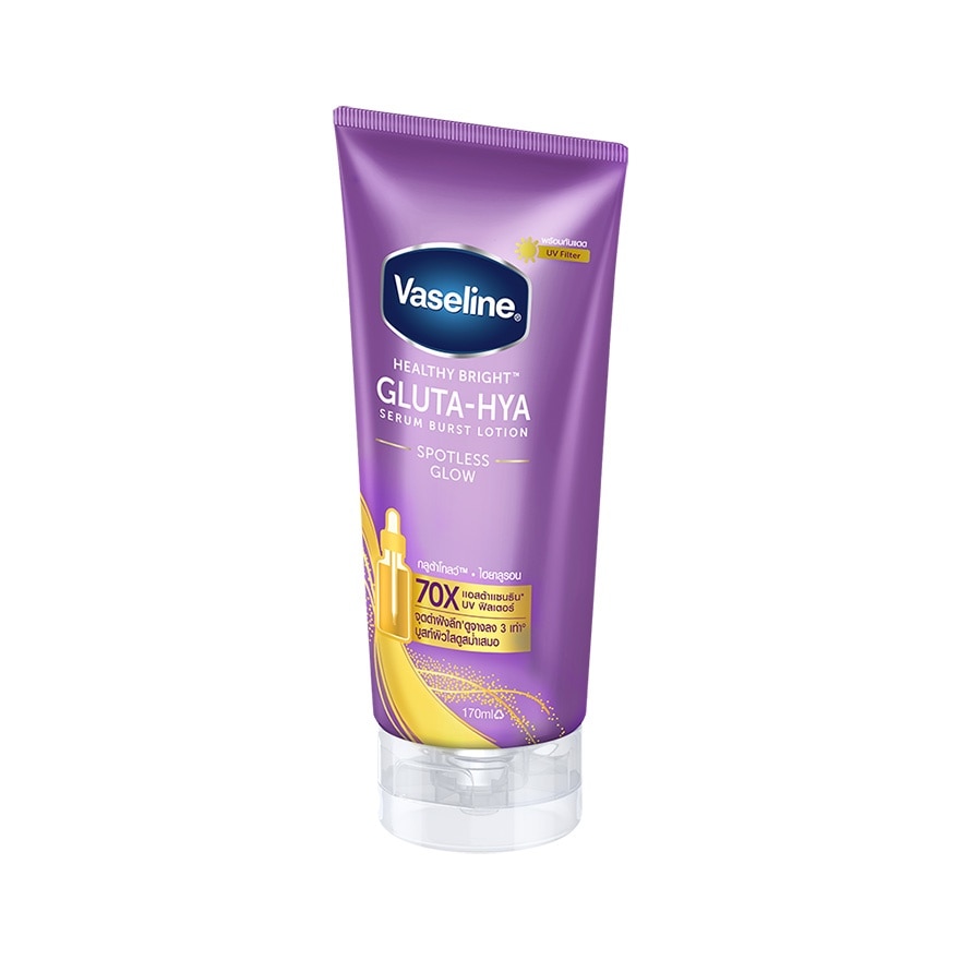 Vaseline Healthy Bright Gluta-Hya Serum Burst Lotion Spotless Glow 170 Ml.