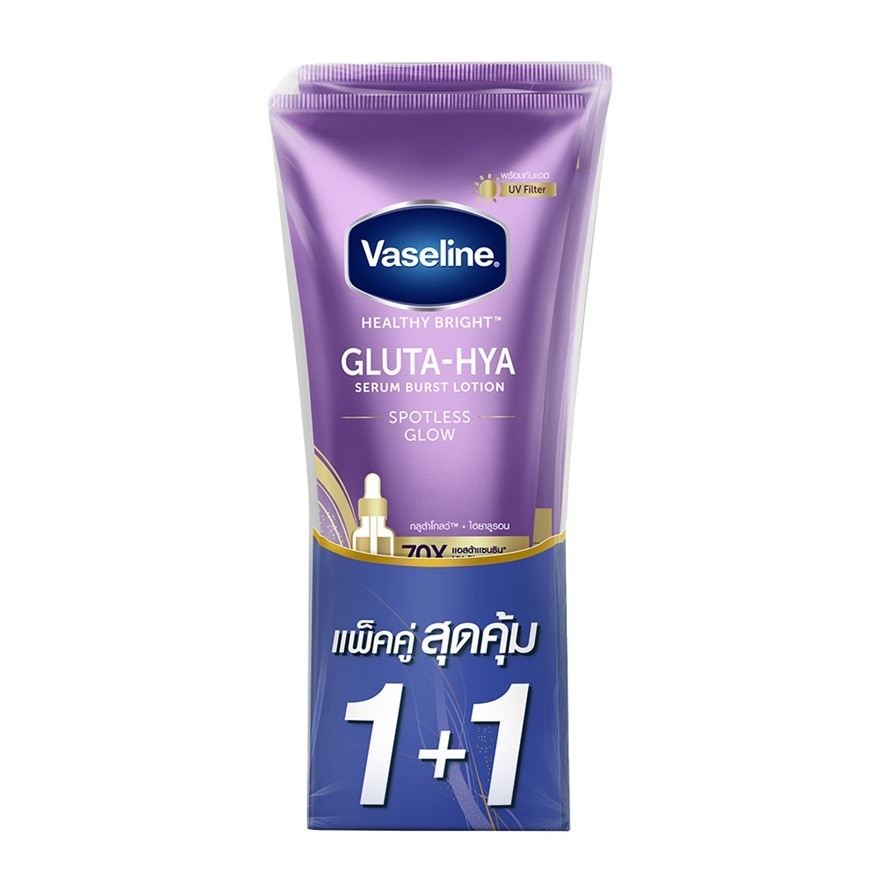 Vaseline วาสลีน เฮลธี้ ไบรท์ กลูต้า-ไฮยา เซรั่ม เบิสท์ โลชั่น สปอตเลส โกลว์ 290 มล.แพ็คคู่