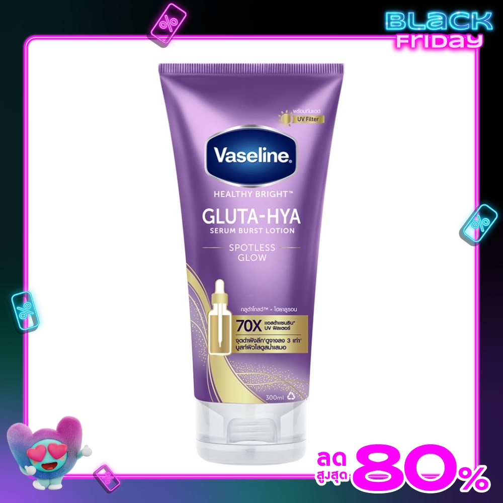 Vaseline วาสลีน เฮลธี้ ไบรท์ กลูต้า-ไฮยา เซรั่ม เบิสท์ โลชั่น สปอตเลส โกลว์ 300 มล.