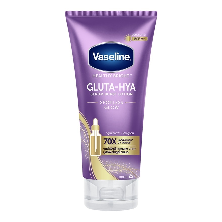 Vaseline Healthy Bright Gluta-Hya Serum Burst Lotion Spotless Glow 300 Ml.