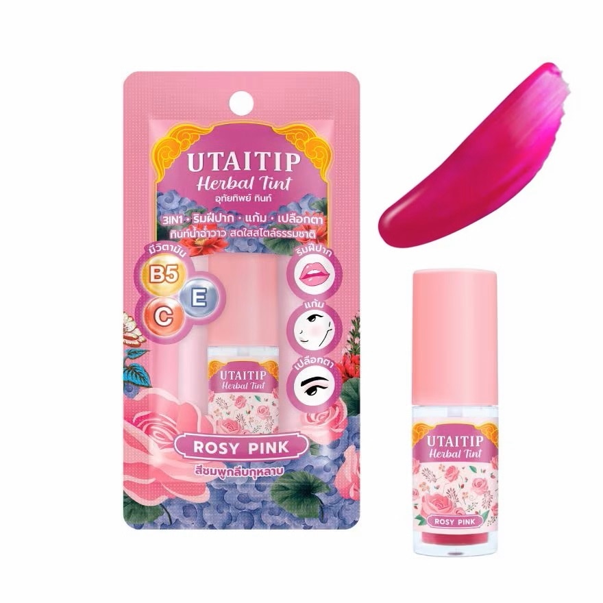 Utaitip Herbal Tint Rosy Pink 3.5 G. ลิปทินท์น้ำฉ่ำวาว สดใส