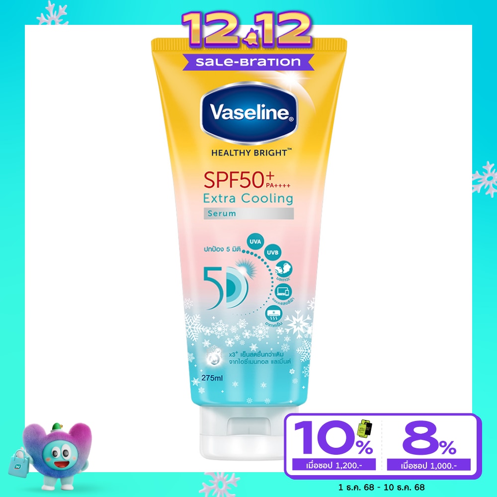 Vaseline Vaseline Healthy Bright Extra Cooling Serum SPF50+ PA++++ 275 Ml.