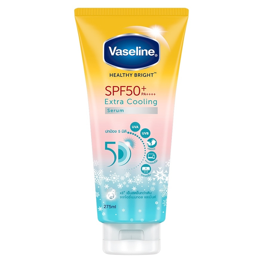 Vaseline วาสลีน เฮลธี้ ไบรท์ เอ็กซ์ตร้า คูลลิ่ง เซรั่ม เอสพีเอฟ50+ พีเอ++++ 275 มล.