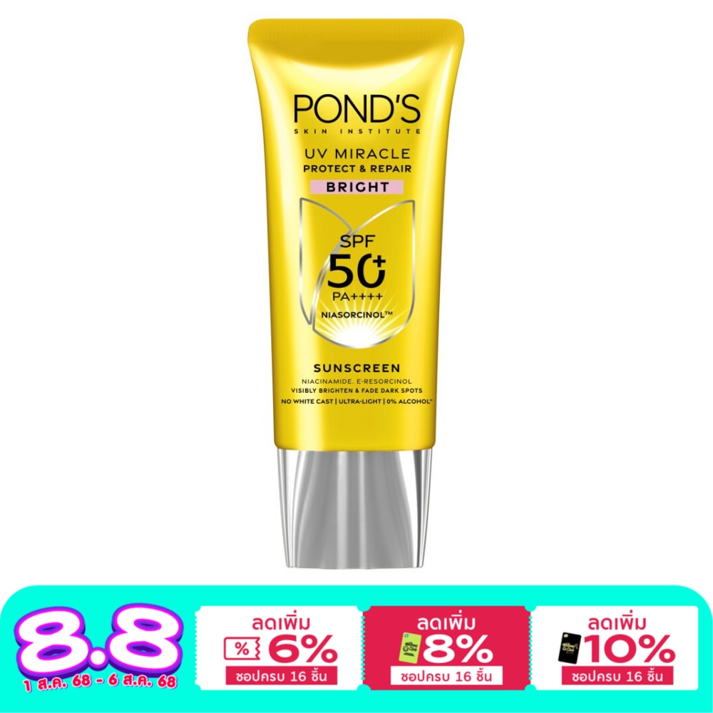 Pond's Pond'S UV Miracle Protect  Repair Bright SPF 50+ PA++++ 30 G.
