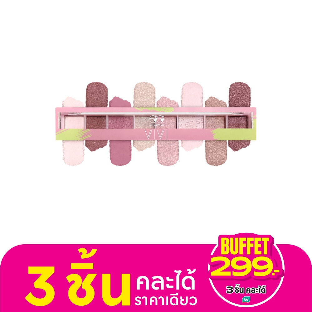 มองแรง เดอะ แฟชั่นนิสต้า อาย พาเลท 6.8ก. วีวี่