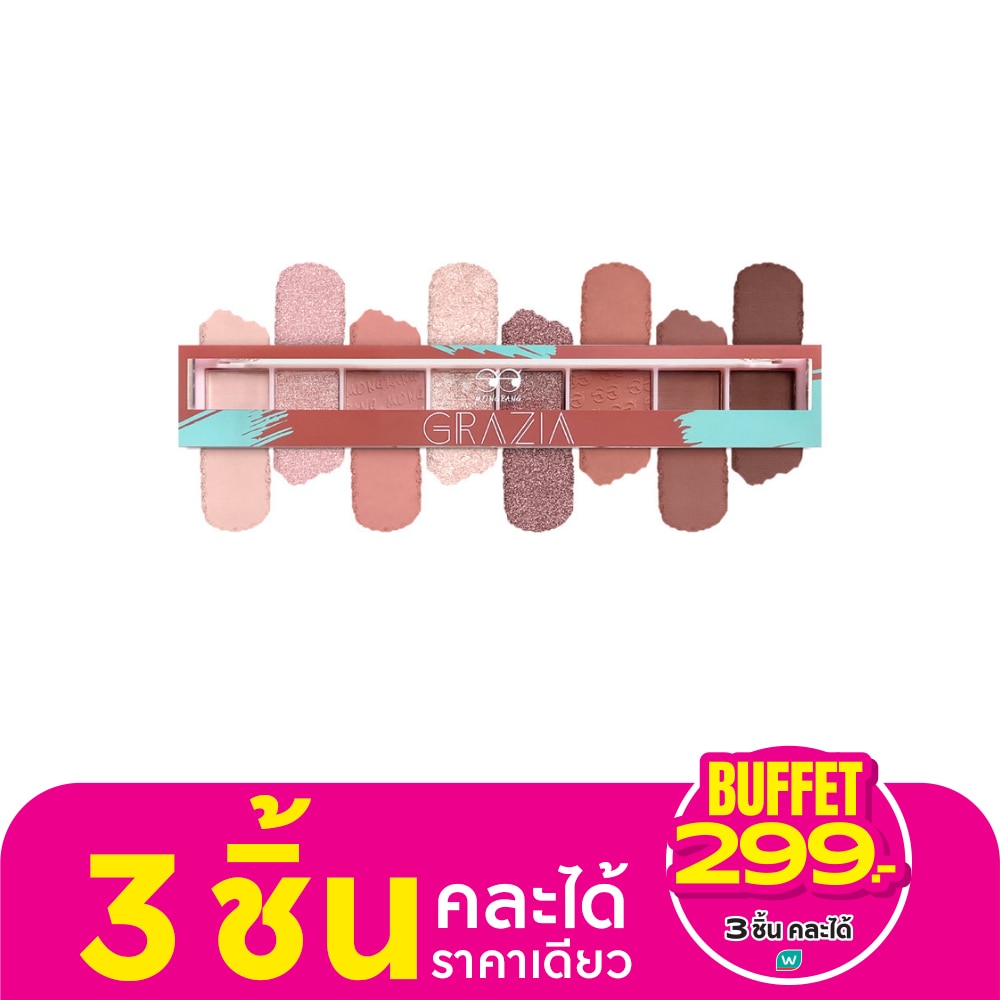 มองแรง เดอะ แฟชั่นนิสต้า อาย พาเลท 6.8ก. กราเซีย