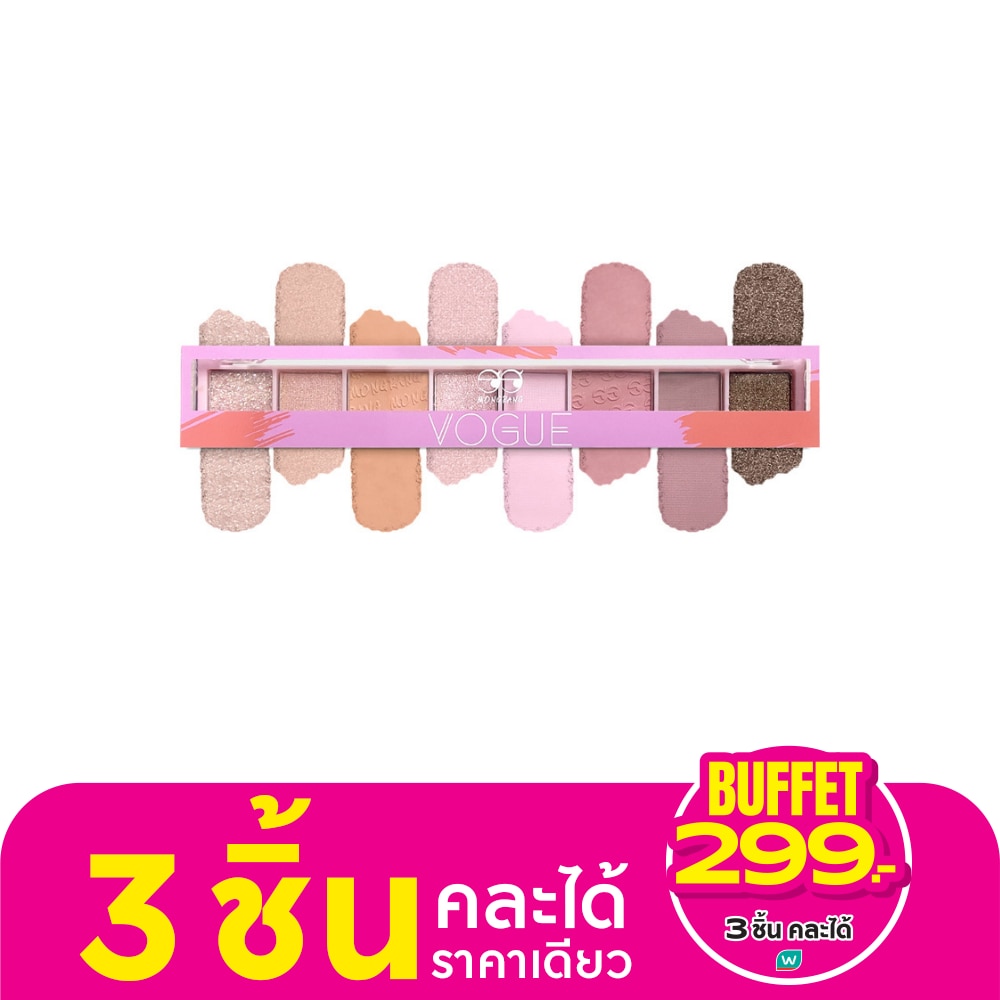 Mongrang The Fashionista Eye Palette 6.8g. Vogue