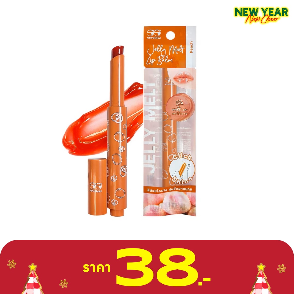 มองแรง เจลลี่ เมลท์ ลิป บาล์ม 2ก. พีช