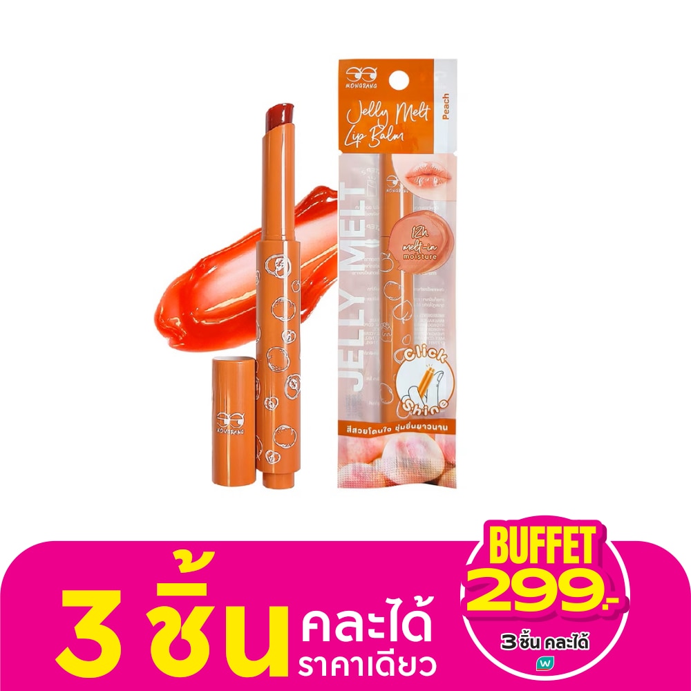 Mongrang Jelly Melt Lip Balm 2g. Peach