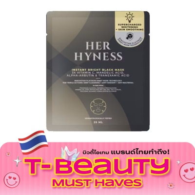 Her Hyness เฮอ ไฮเนส อินสแตนท์ ไบร์ท แบล็ค มาส์ก 25 มล. image
