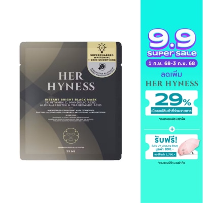 Her Hyness Her Hyness Instant Bright Black Mask 25 ml.