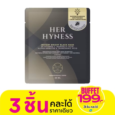 Her Hyness Her Hyness Instant Bright Black Mask 25 ml.