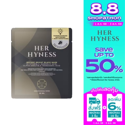 Her Hyness Her Hyness Instant Bright Black Mask 25 ml.