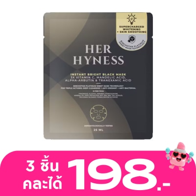 Her Hyness - เฮอ ไฮเนส อินสแตนท์ ไบร์ท แบล็ค มาส์ก 25 มล.