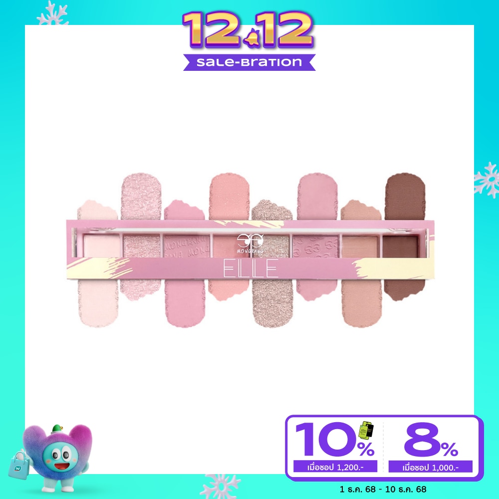 Mongrang Mongrang TheFashionista Eye Palette Elle