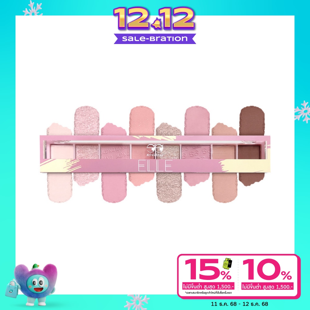 Mongrang The Fashionista Eye Palette 6.8g. Elle