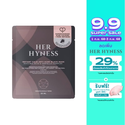 Her Hyness Her Hyness Instant Calm Anti-Acne Black Mask 25 ml.