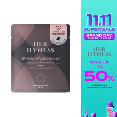 Her Hyness เฮอ ไฮเนส อินสแตนท์ คาล์ม แอนตี้ แอคเน่ แบล็ค มาส์ก 25 มล.