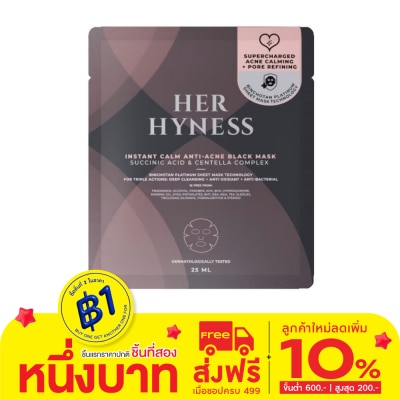 Her Hyness เฮอ ไฮเนส อินสแตนท์ คาล์ม แอนตี้ แอคเน่ แบล็ค มาส์ก 25 มล.
