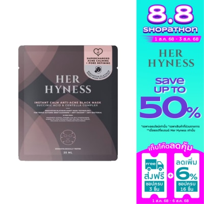 Her Hyness เฮอ ไฮเนส อินสแตนท์ คาล์ม แอนตี้ แอคเน่ แบล็ค มาส์ก 25 มล.